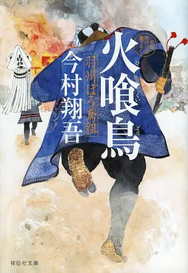 飘花影院《星屑航线》原创番剧封面